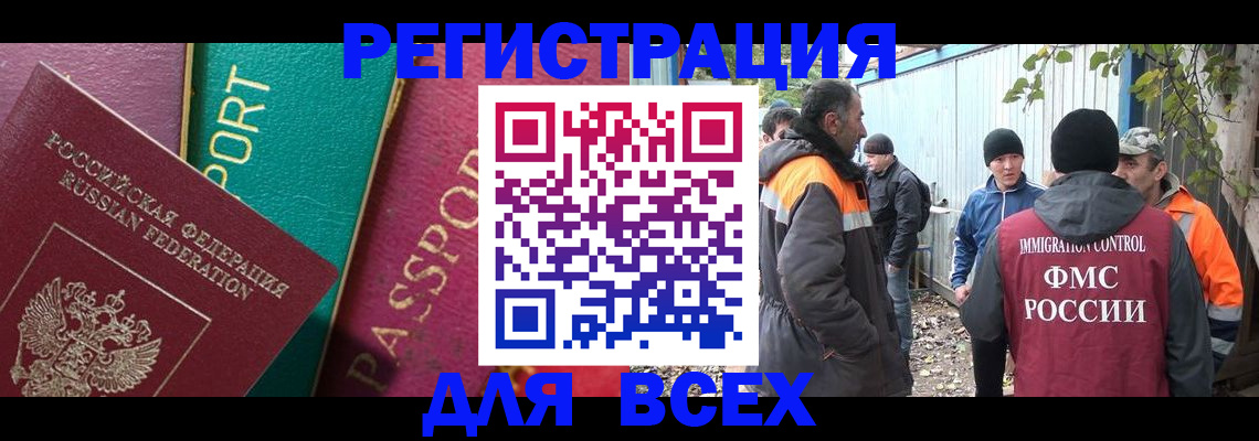временная регистрация адрес в Кушве